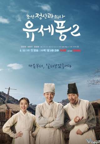 Bác Sĩ Tâm Thần Joseon Yoo Se Poong 2 - Poong, The Joseon Psychiatrist Season 2